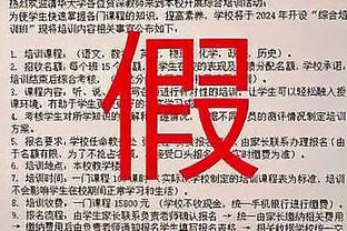 格瓦迪奥尔本场数据：1进球1关键传球4抢断，评分7.8全场最高